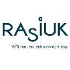 רסיוק מרדכי-רסיוק אבי, משרד עו"ד