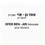 עופר בן ארי - משרד עו"ד