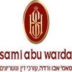 עו"ד סאמי אבו ורדה