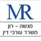 מנשה - רון עורכי דין