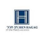 עו"ד חג'ג' חן