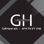 חייט גל משרד עורכי דין
