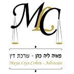 עו"ד מאיה ליה כהן
