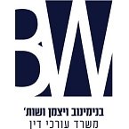 בנימינוב ויצמן & ופוגל - משרד עורכי דין