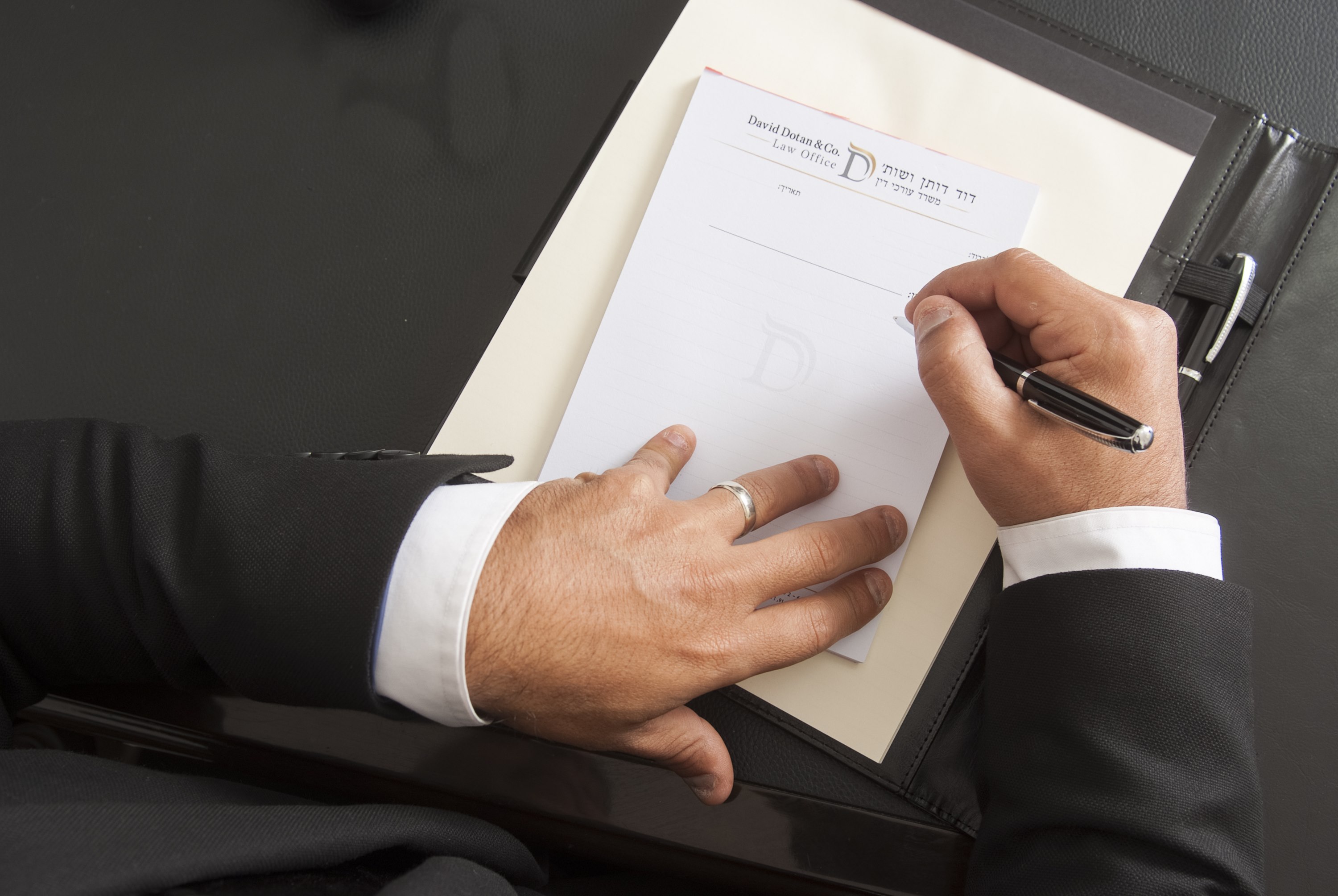 דוד דותן ושות' - משרד עורכי דין – גלריה – 10