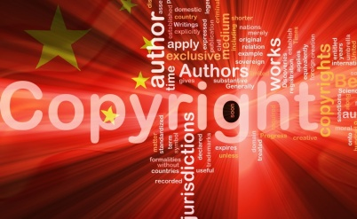 זכויות יוצרים וקניין רוחני - שאלות ותשובות מהפורום