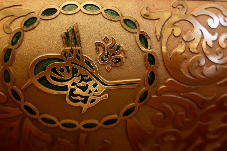 כבר לא מתחת לרדאר: המסר החשוב למנהלי אגודות עותומאניות