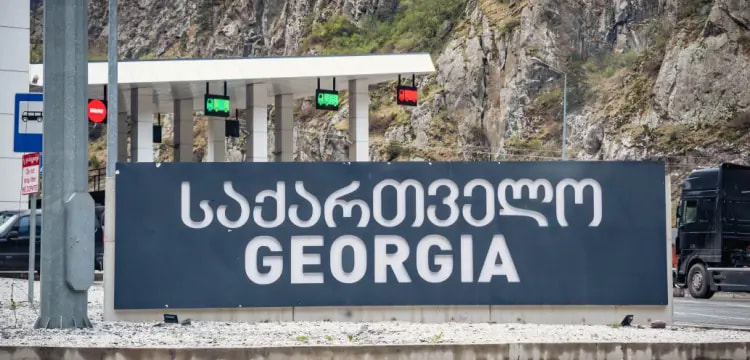 ביטוח חובה בכניסה לגיאורגיה - כל מה שחייבים לדעת